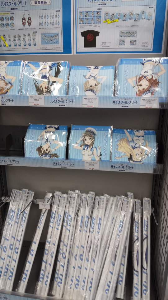 はいふり写真館/2022-04-23 ハイスクール・フリート 6周年記念